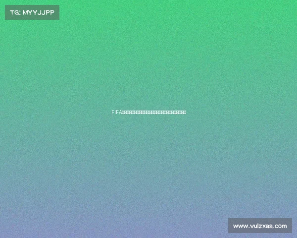 FIFA足球世界世界杯模式经验快速获取方法与技巧全面解析攻略